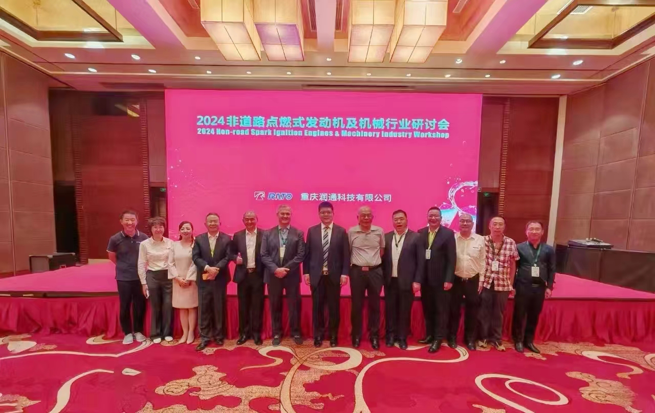 2024年度NRSI＆CAI成功舉辦，潤(rùn)通科技攜亮點(diǎn)產(chǎn)品參會(huì)