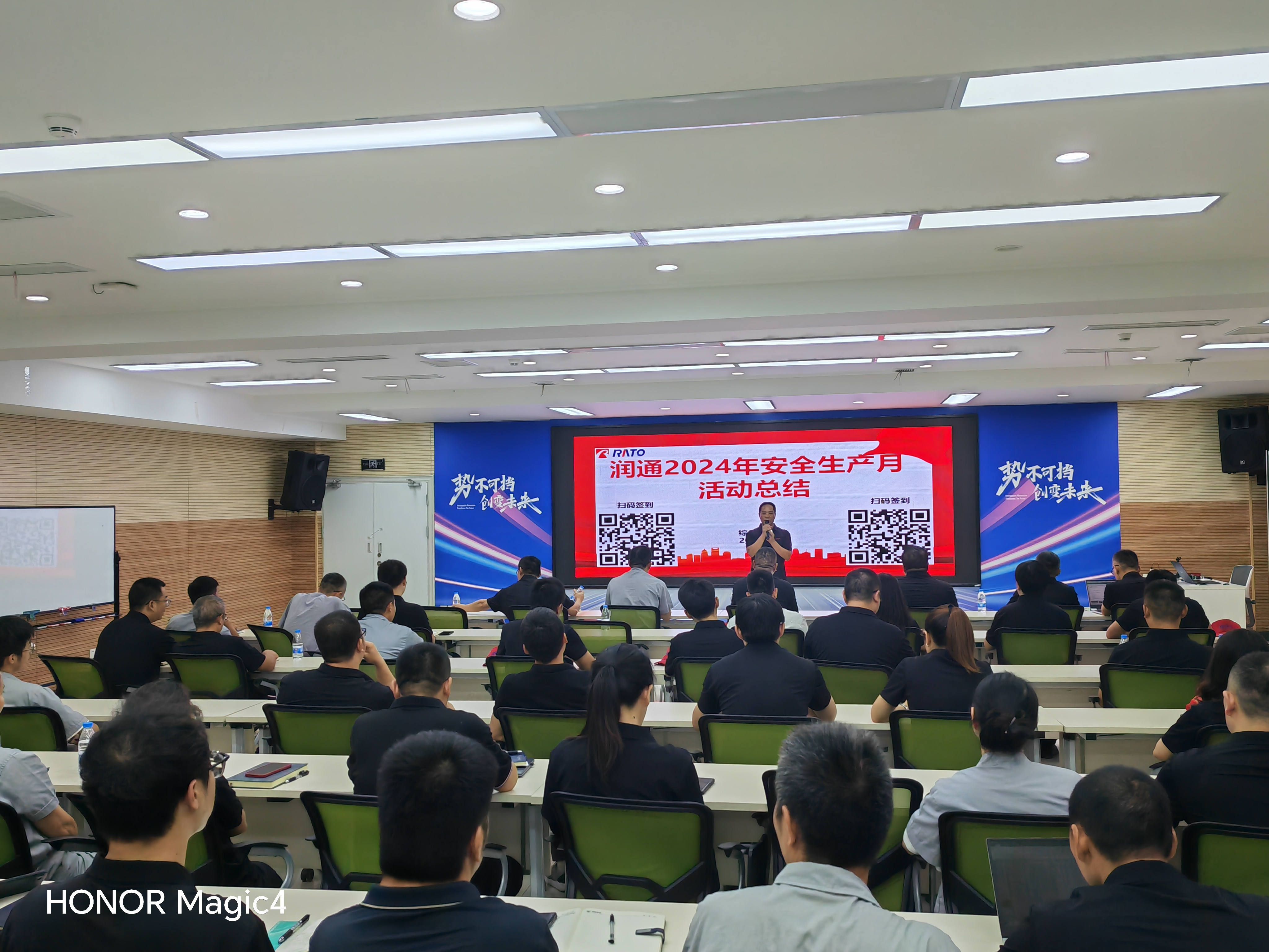 人人講安全  個個會應(yīng)急丨2024年潤通集團(tuán)安全生產(chǎn)月活動圓滿結(jié)束