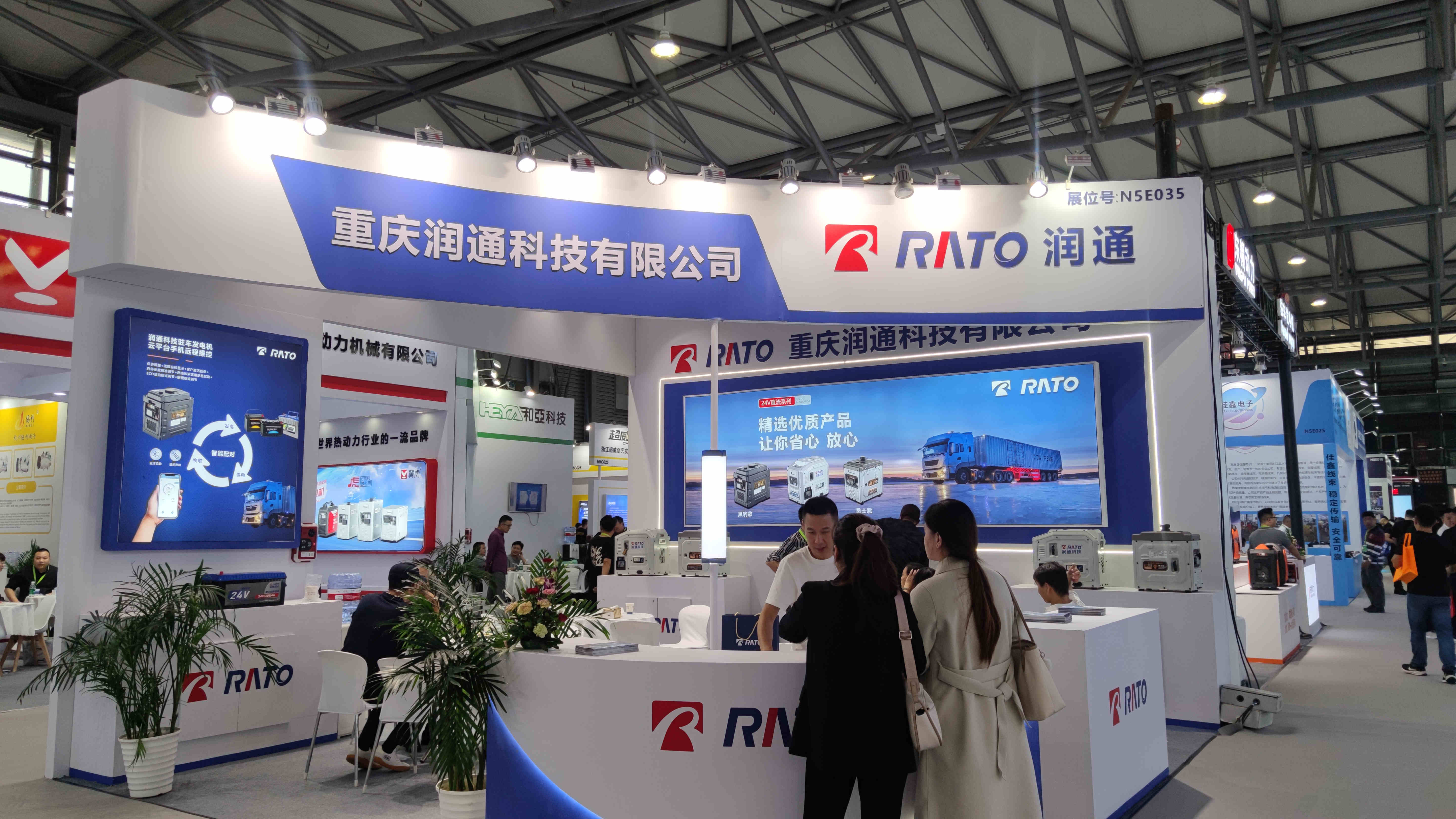 智慧演繹 共享未來(lái)丨潤(rùn)通科技攜新品亮相第22屆CIAAR，展示多場(chǎng)景系統(tǒng)級(jí)解決方案